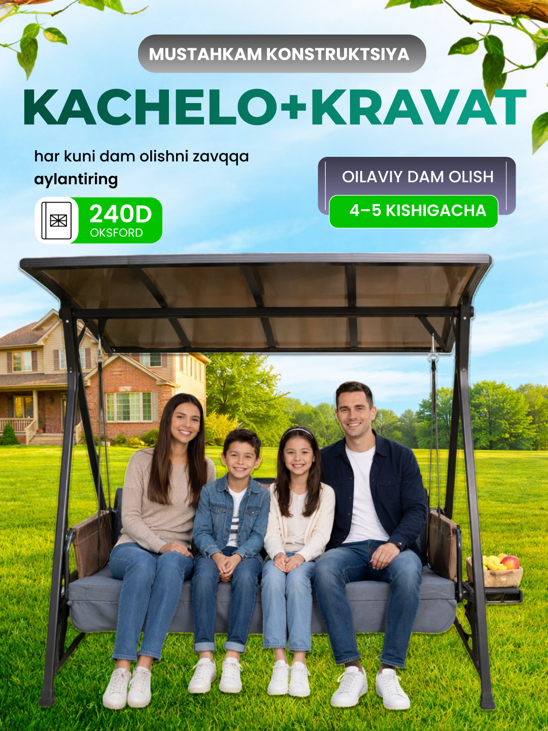 Садовые качели, 3-местные, 195x150x200 см, с зонтом - 