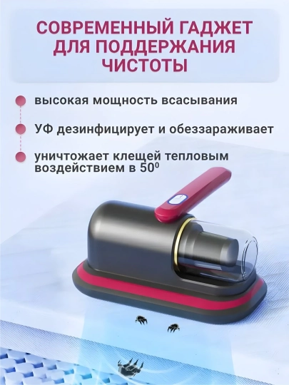 Мини универсальный ручной пылесос для дома, офиса, автомобиля — 2589645-PLESOS
