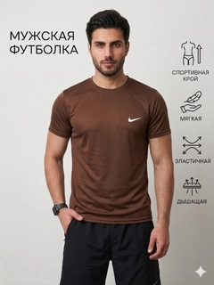 Коричневый