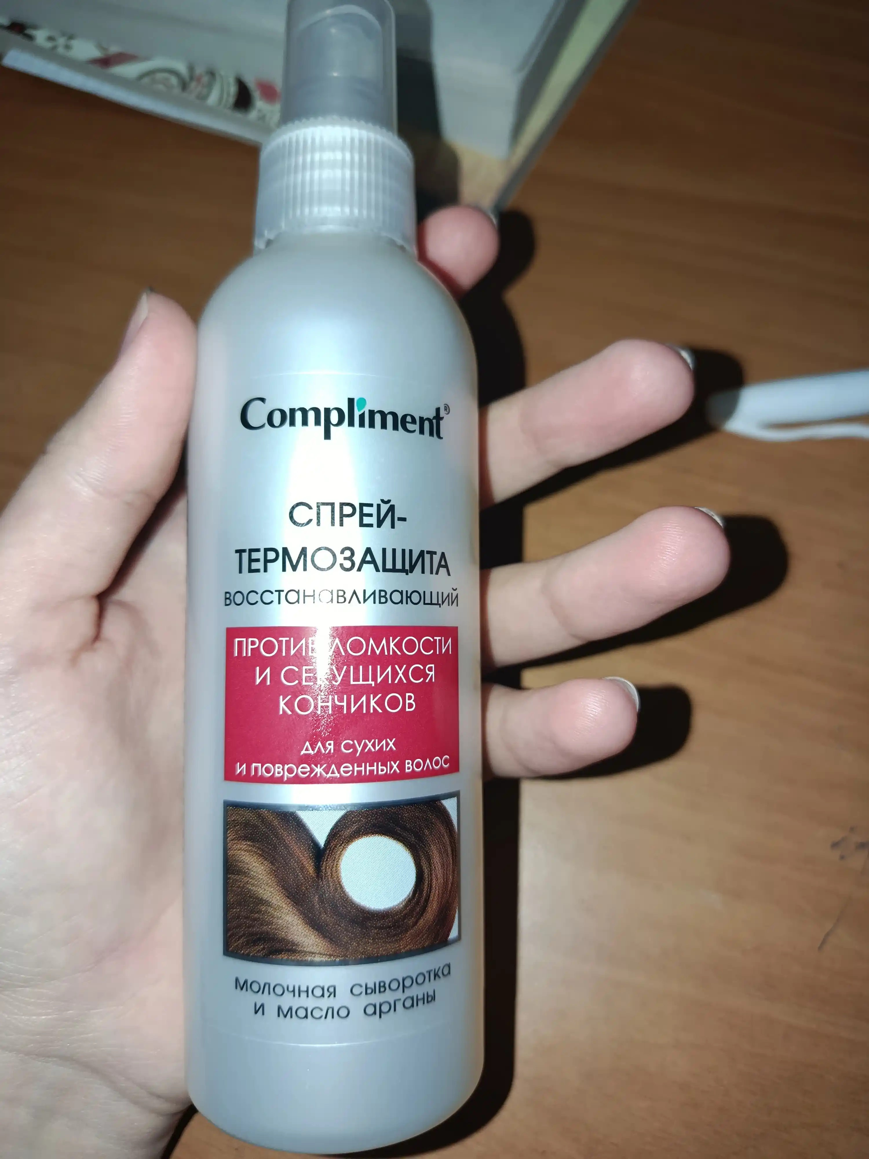 COMPLIMENT Sochlar uchun termo himoya spreyi, quruq va shikastlangan uchun, 200 ml