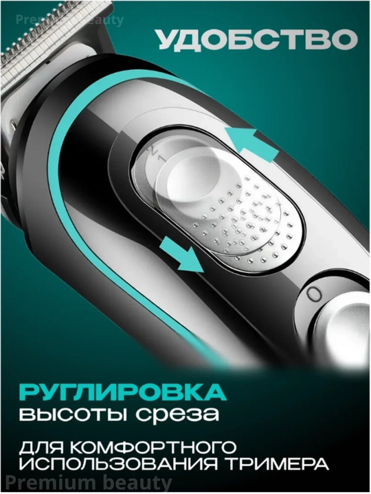 Триммер для бороды, усов и волос VGR V-055, Машинка для стрижки волос