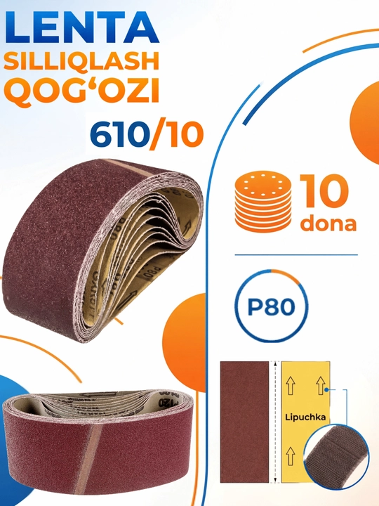 Jilvirlash tasmasi (jilvir qog‘oz)