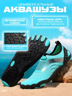 Голубой