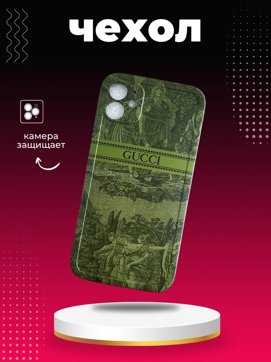 IPhone 11 uchun silikon g‘ilof