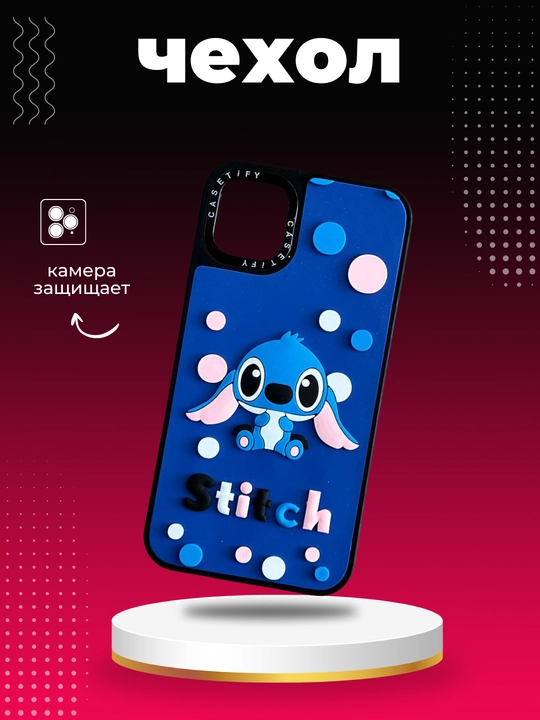 IPhone 11 uchun silikon g‘ilof
