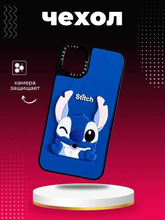 Чехол для iPhone 11, силиконовый
