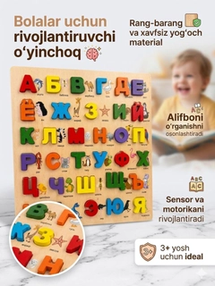 Разноцветный