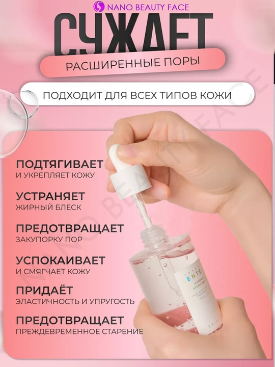 Centella SKIN1004 в ампулах, эффективно борется с прыщами, смягчает кожу, 30 мл