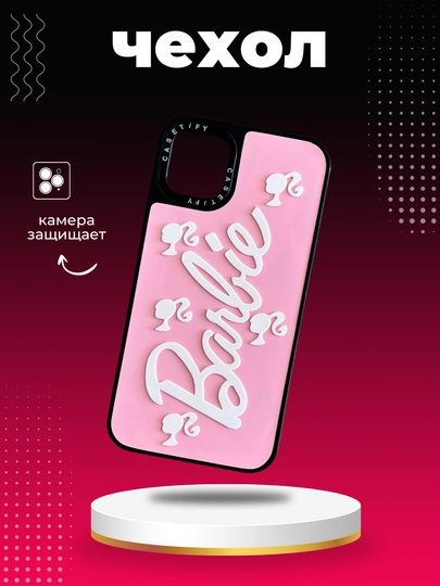 IPhone 11 uchun silikon g‘ilof