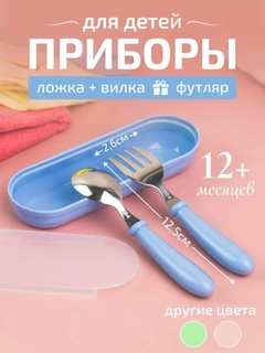 Голубой