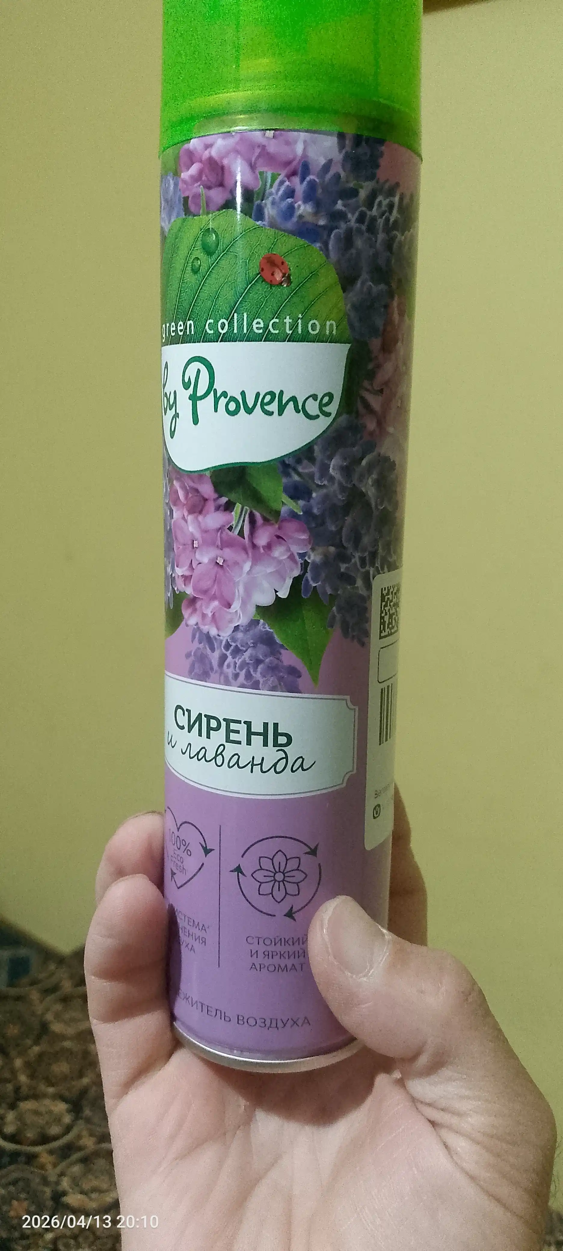 Освежитель воздуха Eco Fresh Сирень и Лаванда 300 мл