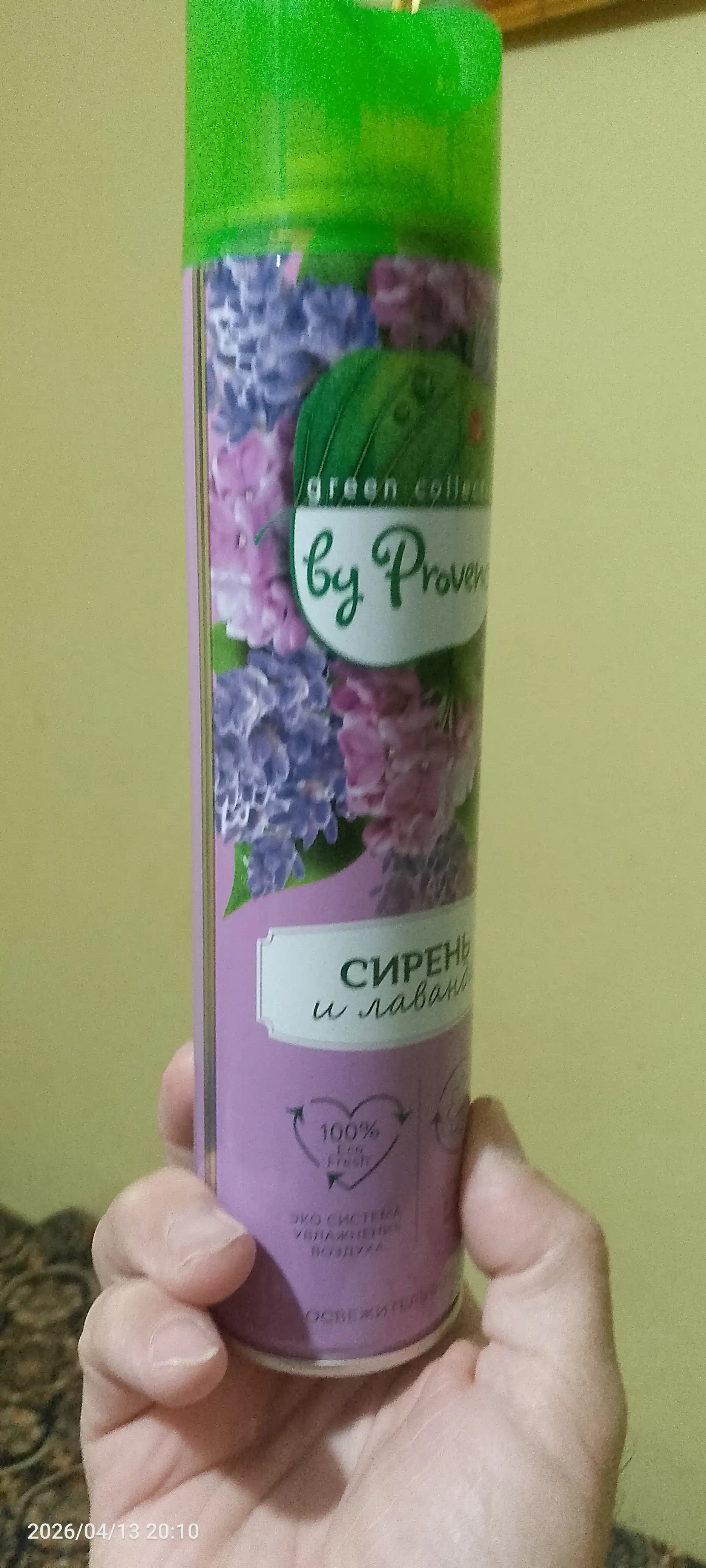 Освежитель воздуха Eco Fresh Сирень и Лаванда 300 мл