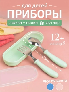 Салатовый