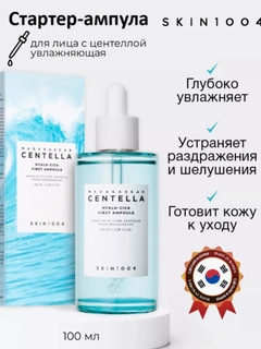 Синий