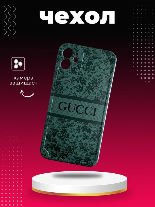 IPhone 11 uchun silikon g‘ilof