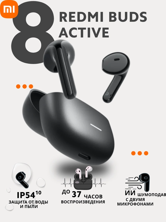Xiaomi Redmi Buds 8 Active quloqchini