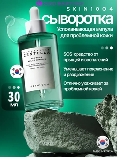 Зеленый