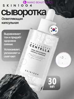 Белый