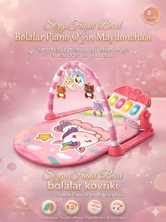 Игровой комплекс, развивающий коврик-пианино, для малышей и детские площадки - 