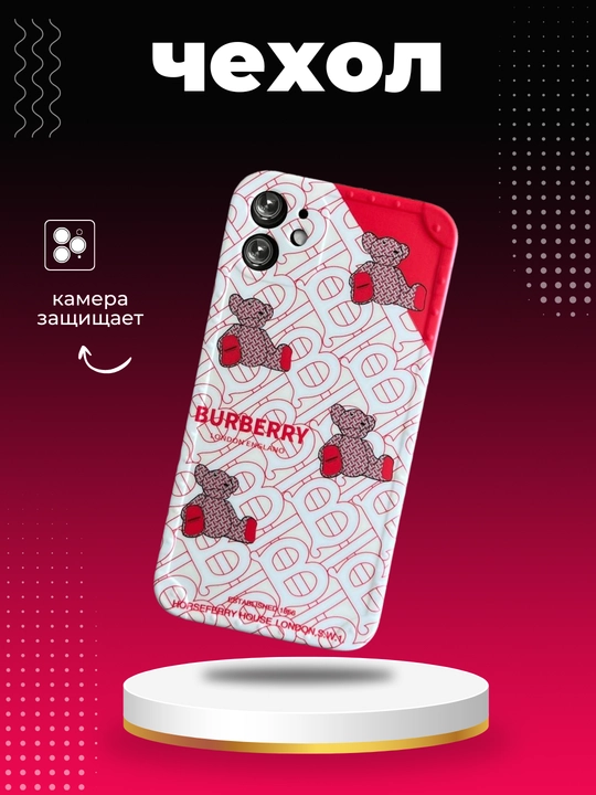 IPhone 11 uchun silikon g‘ilof