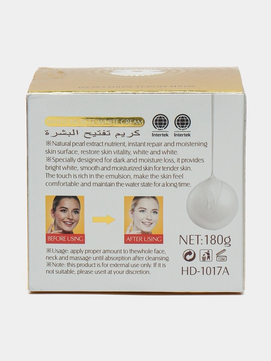 Oqartiruvchi krem Heaven Dove Pearl Essence 180 g yuz uchun