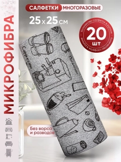 Белый