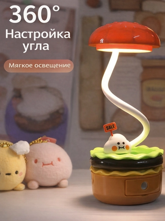 Osma yoritgichli LED chiroq - energiya tejovchi va yorqin yoritish - 