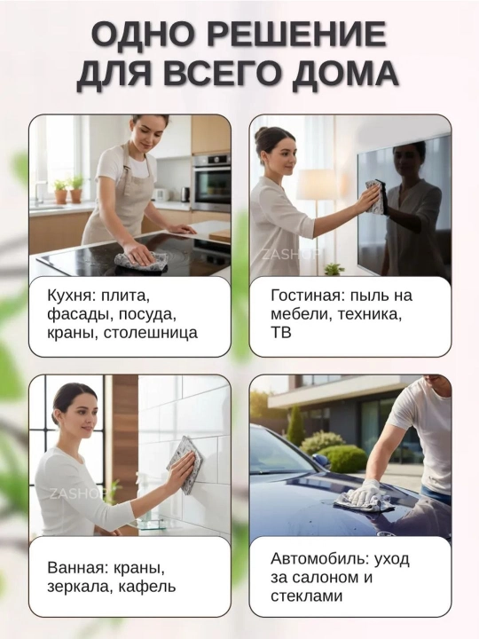 Универсальные рулонные многоразовые салфетки для уборки и мытья, 20 штук