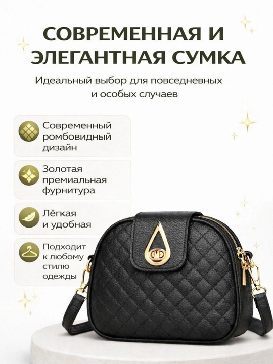 Сумка последней моды для женщин и девочек, мини-сумка, кожаная сумка, черная сумка