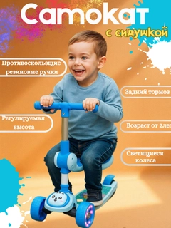 Голубой