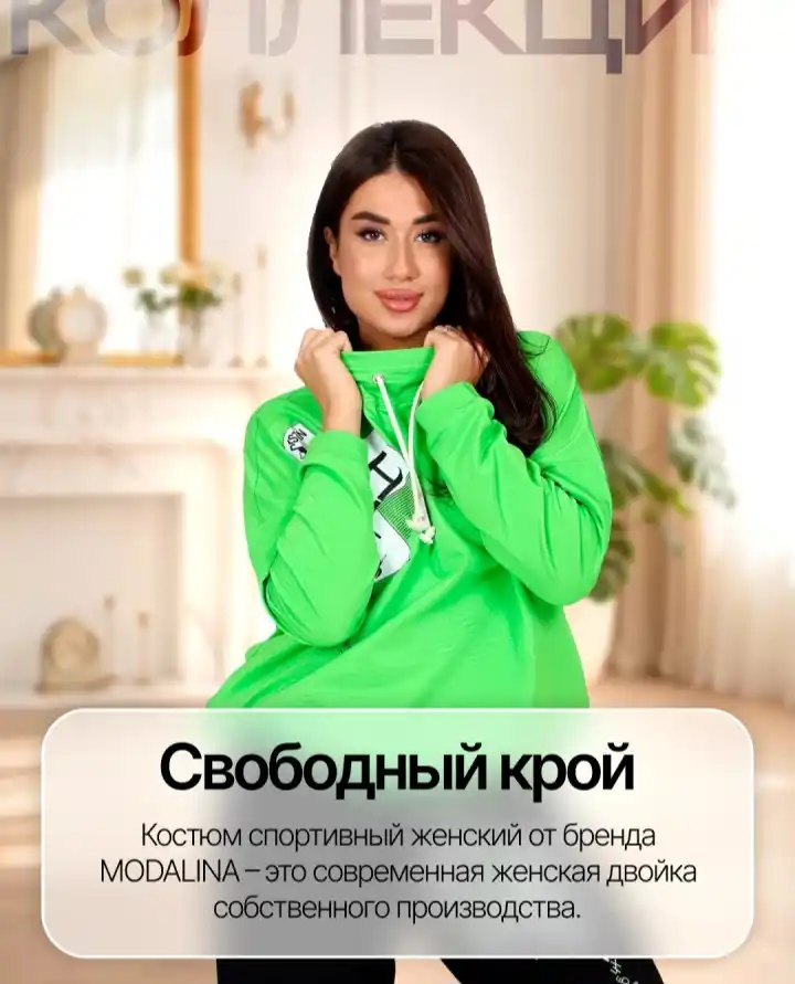 Спортивный костюм для женщин, больших размеров