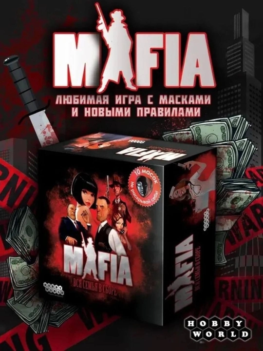 Mafiya karta o‘yini, butun oila birga - 