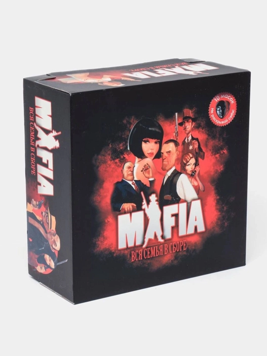 Карточная игра «Мафия», вся семья вместе