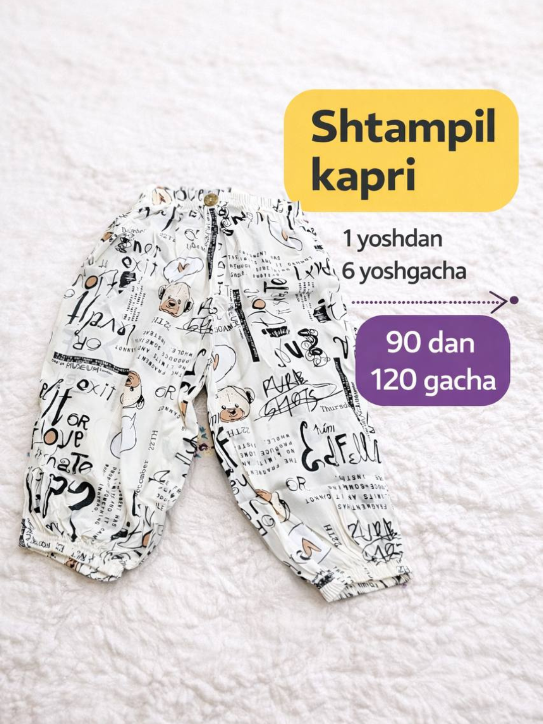 Капри для девочек, летние, мягкие, удобные, детская одежда, 1 до 6 лет