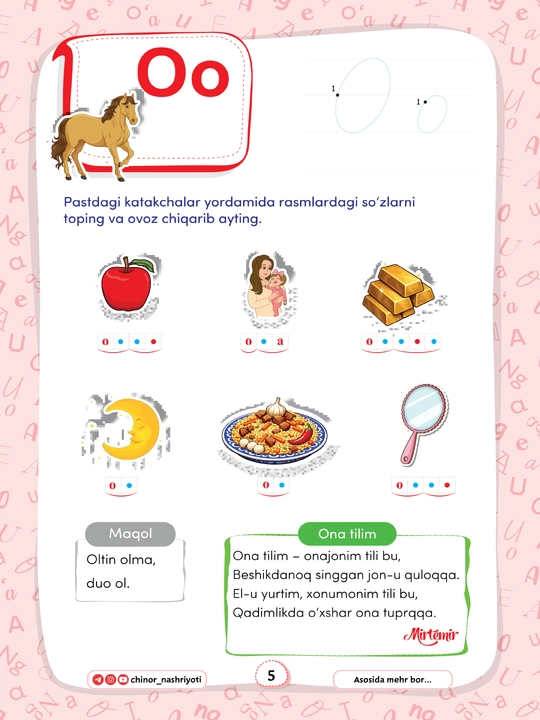 Temurbek va Samarxon alifbo o‘rganadi (5–6 yosh)