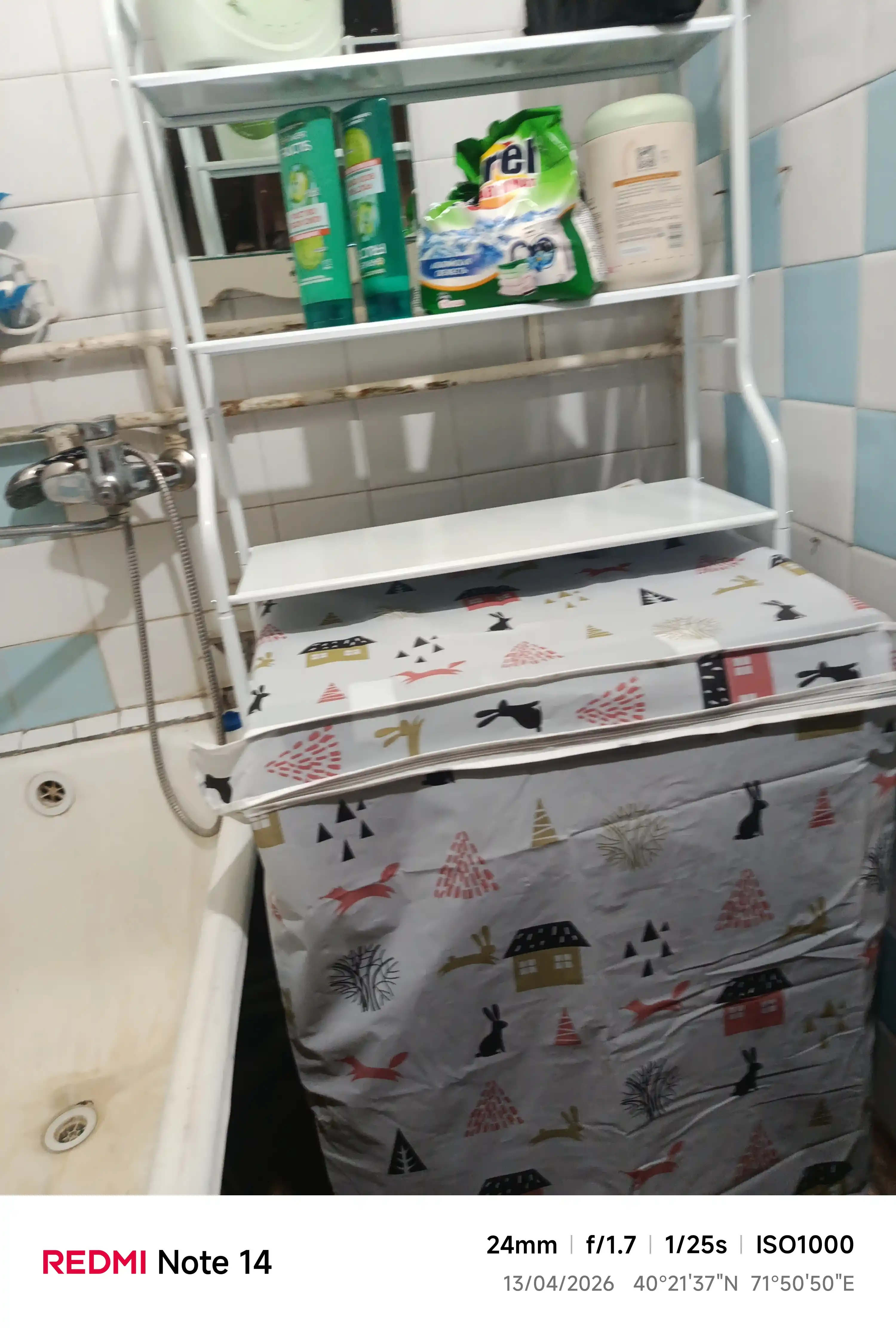 Чехол для стиральной машины водонепроницаемый PEVA универсальный