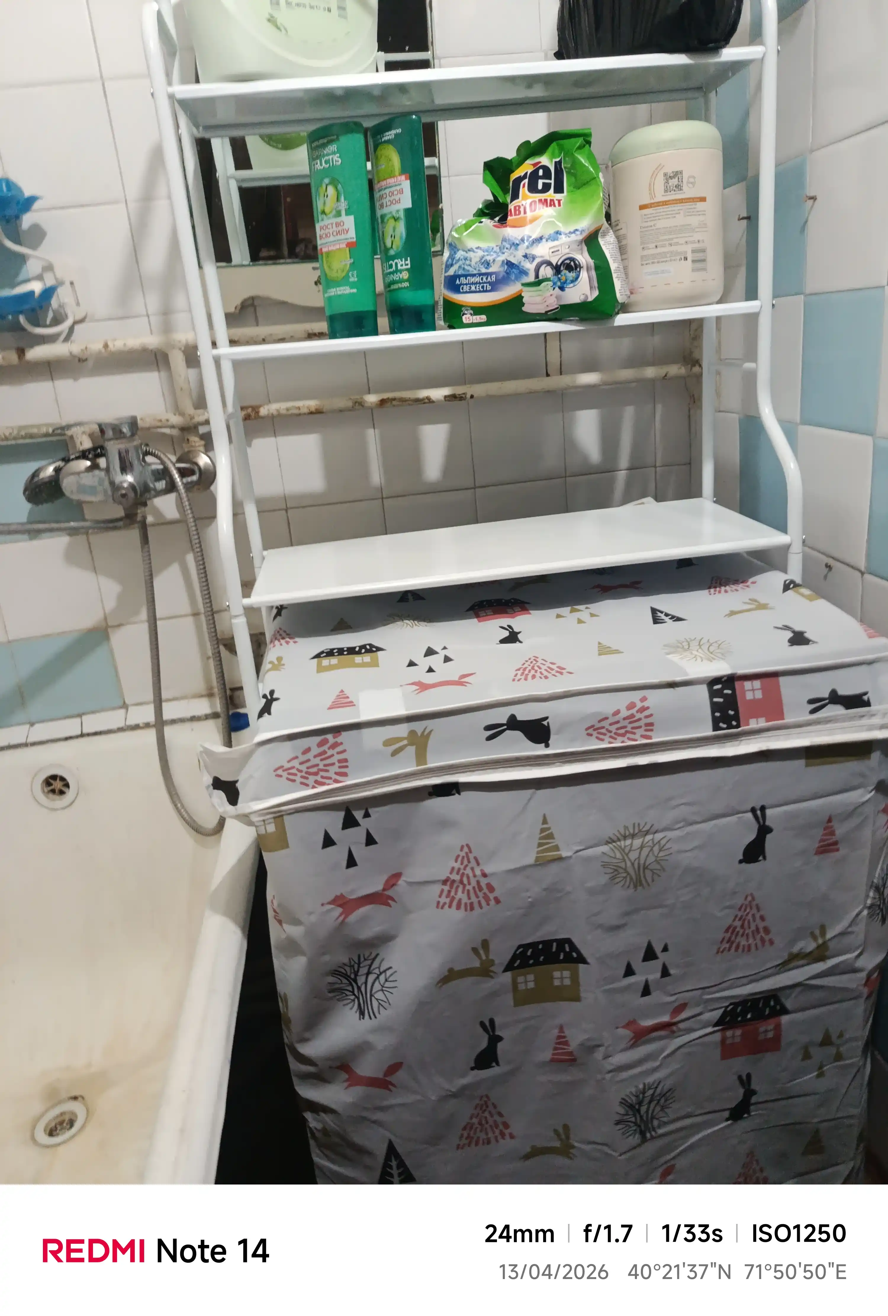 Чехол для стиральной машины водонепроницаемый PEVA универсальный