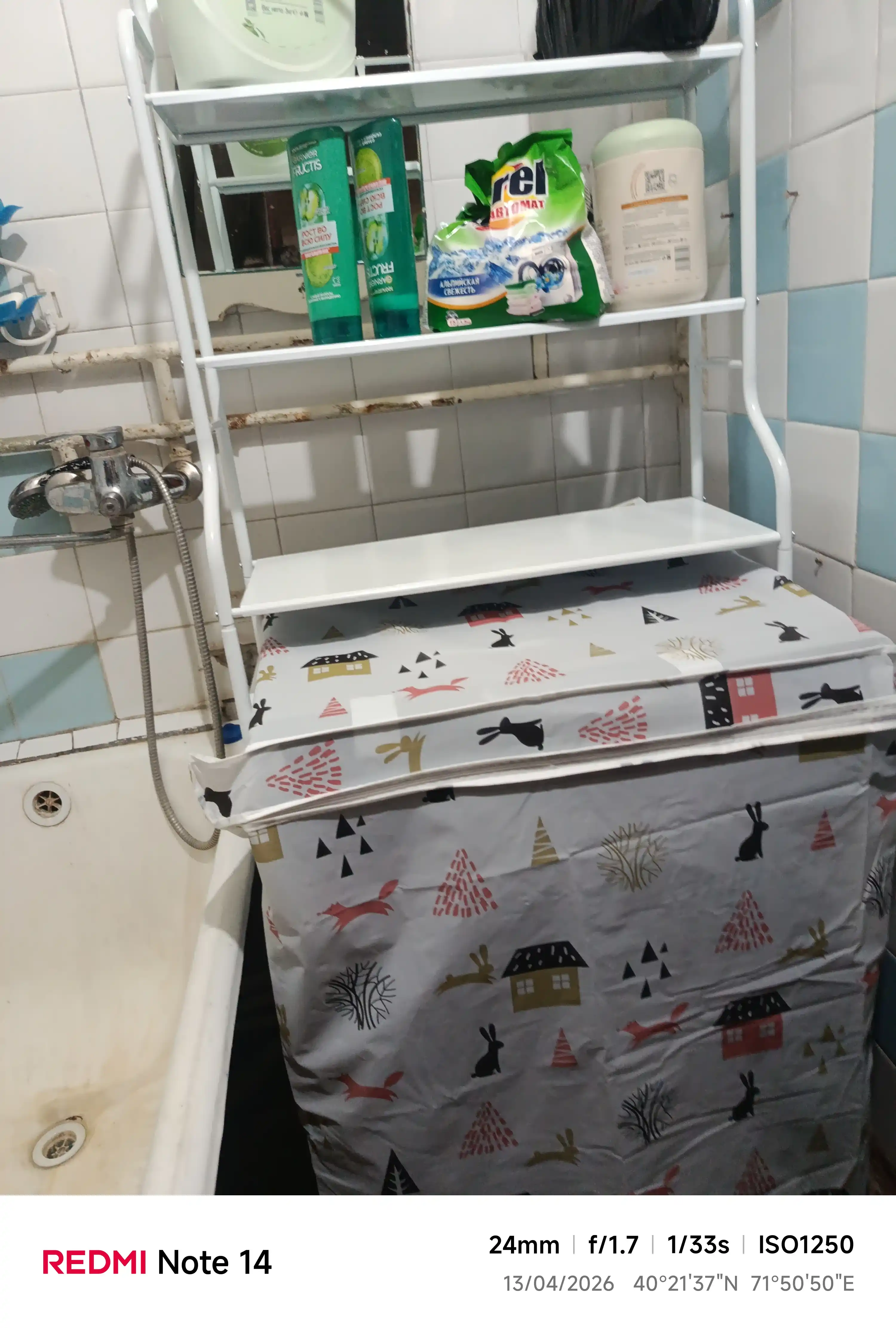 Чехол для стиральной машины водонепроницаемый PEVA универсальный