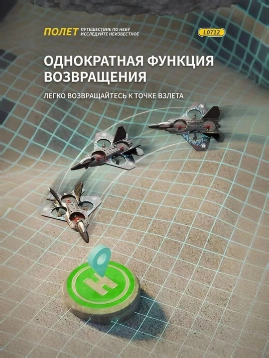 Interstellar kosmik qiruvchi samolyot modeli, bolalar uchun o‘yinchoq, LED chiroqli