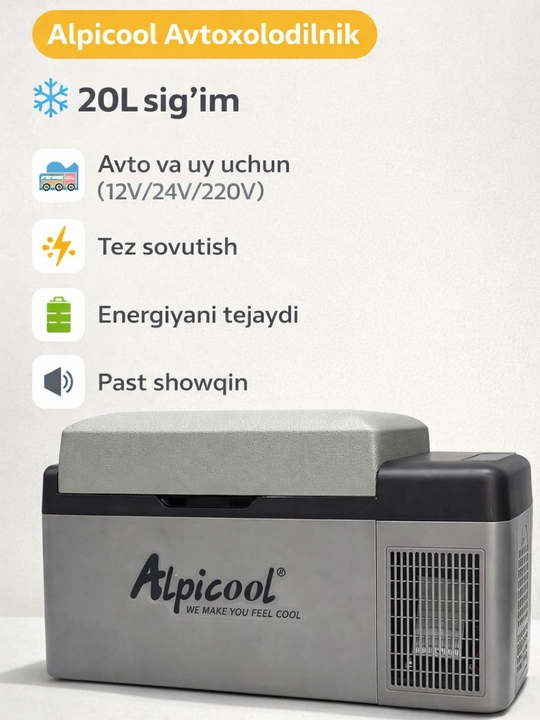 Автохолодильник Alpicool 20 л портативный морозильник - 