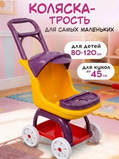 Оранжевый