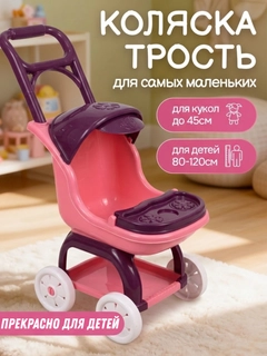 Розовый