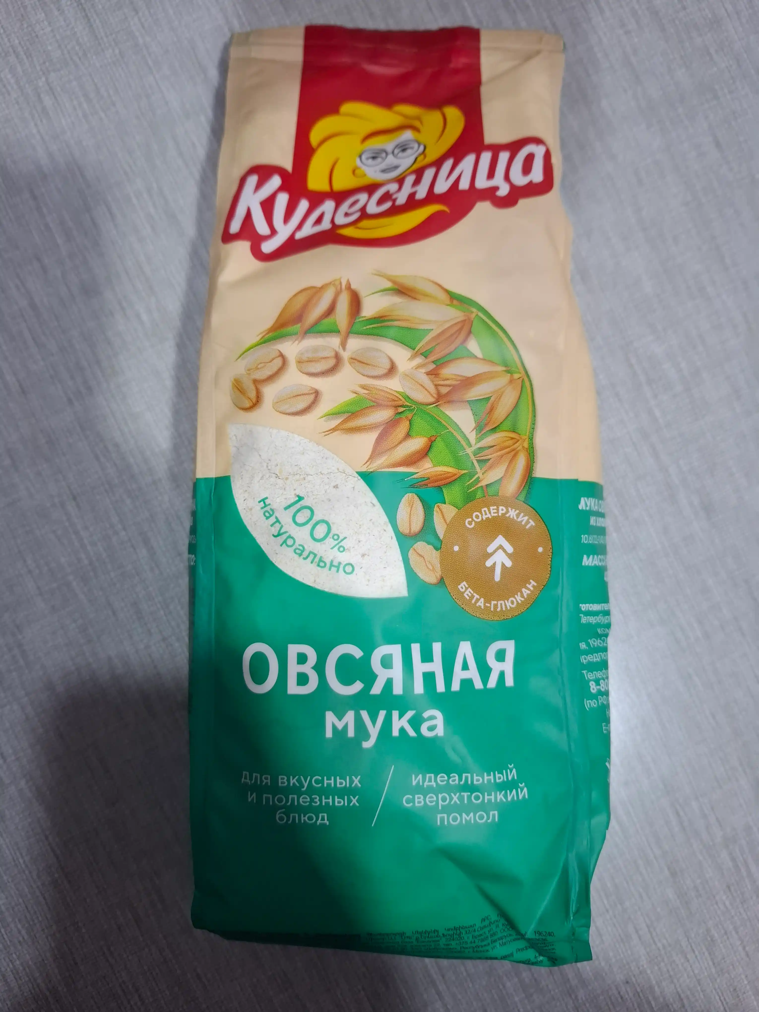 JO'XORI UNI Кудесница 400 GR