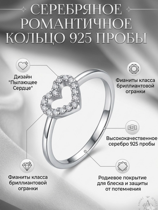 Серебряные кольца 925 пробы, для девушек - 