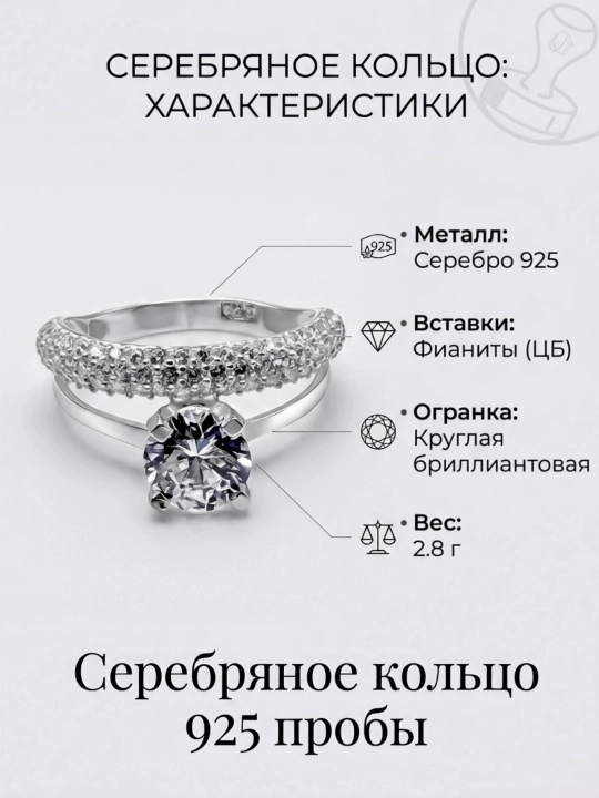 Серебряные кольца 925 пробы, для девушек