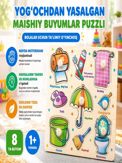 Bolalar boshqotirma,yogoch rivojlantiruvchi o‘yin, bolalar o‘yinchoq, Montessori o‘yinchoq - 