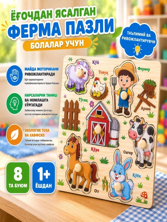 Детские пазлы, деревянные пазлы, развивающие игрушки, игрушки для детей, Монтессори игрушка