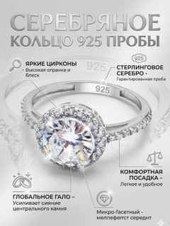 Прозрачный