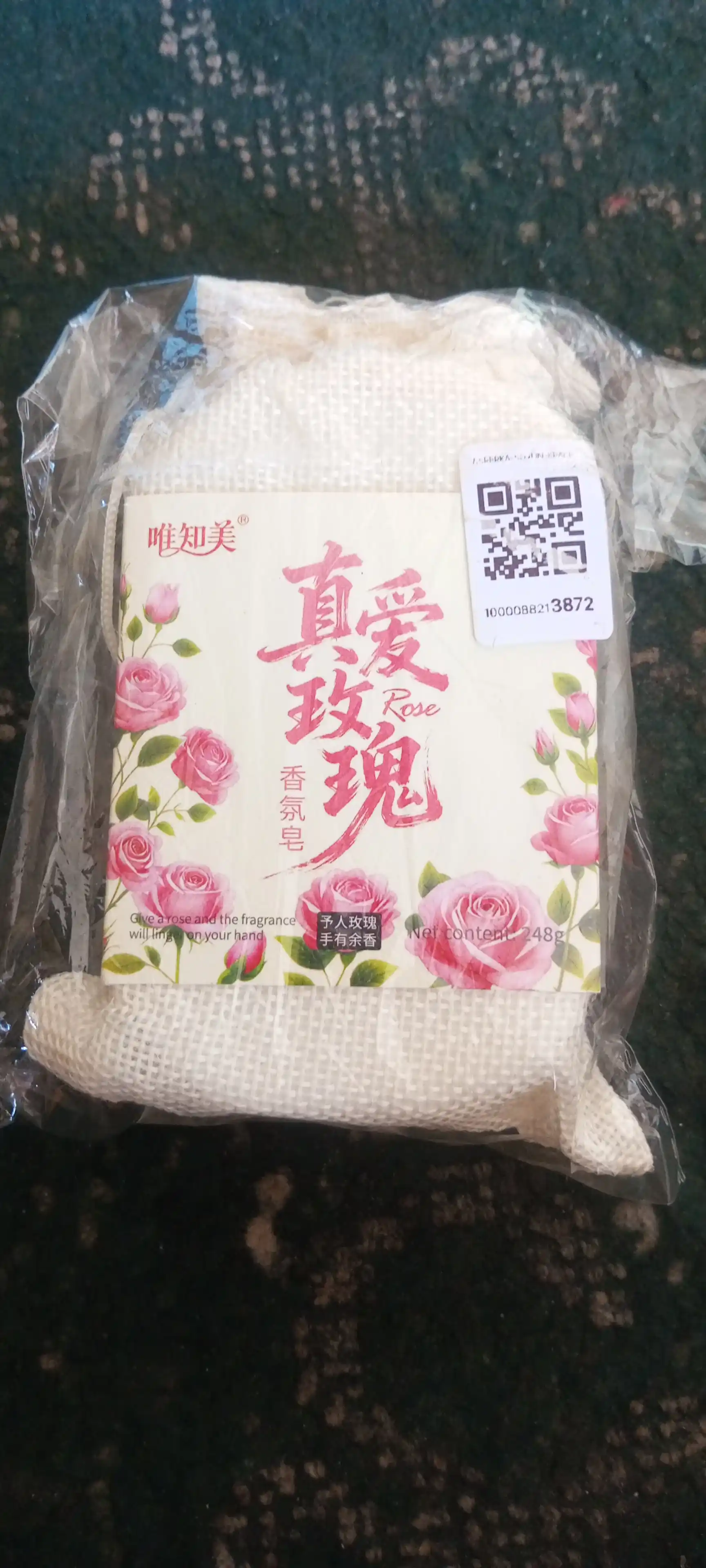Xushbo‘y sovun, XXL 240 g + mochalka bilan, 200 g