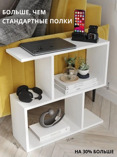 Стеллаж полка трансформер настенный и напольный для хранения и декора 55 х 55 х 20 см — SHELF-001-БЕЛЫЙ